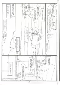 [bolze. (rit.)] Another Selection Preview (Gunparade March)