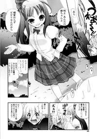[Kojima Saya] Love Milk