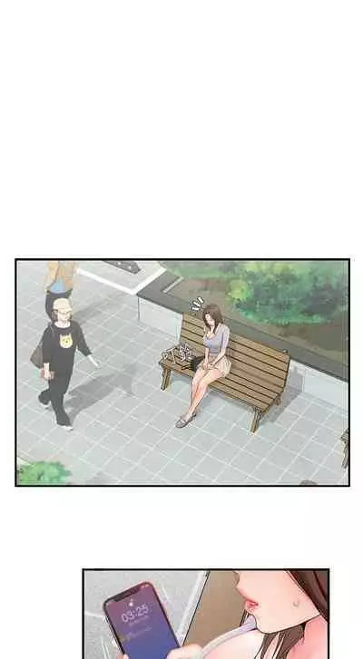 完美新伴侶 1-51