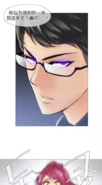 HouseHold Affairs 【卞赤鲤个人汉化】1~33话（持续更新中）