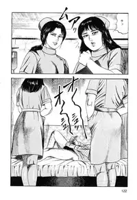 [Sanjou Tomomi] Wakazuma akuma no ikenie