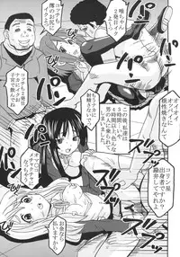 (SC44) [St. Rio (Purin, Kichii Teiou)] Baku-On! 1 (K-ON!)