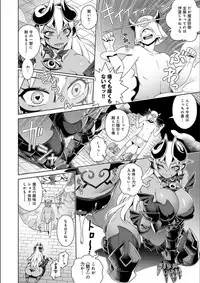 [Kousuke] Fushigi Fushidara [Digital]