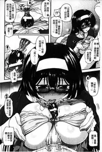 [Rohgun] Eroge o Tsukurou! Genteiban - Let's develop the adult game together | 一起來製作情色遊戲! 限定版 [Chinese]