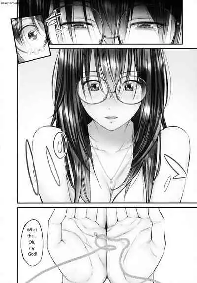 [いぶろｰ｡] じみへんっ!!～地味子も乱れる絶頂性交～