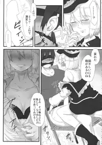 (C88) [LUNASUMMIT (Various)] Lunasax 3 (Touhou Project)