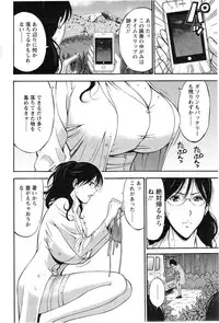 [Nagashima Chousuke] Kigenzen 10000 Nen no Ota Ch. 1-24