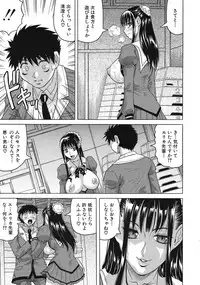 [Jamming] Garden of the Lost Kingdom Ch.1-2