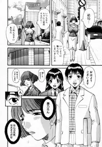 [Kawamori Misaki] Pika Pika 1