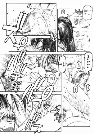 Shiranui | 시라누이