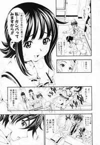 [Shirataki Shun] DenDen TiTiLLATiON ACT.1 (COMIC Shingeki 2010-12)