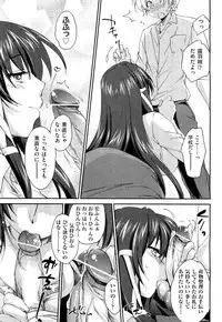 [Yuuki Homura] Sister Paradise ♥ Ch. 1-9