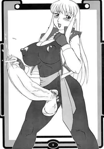 Seraphita P Junbigou