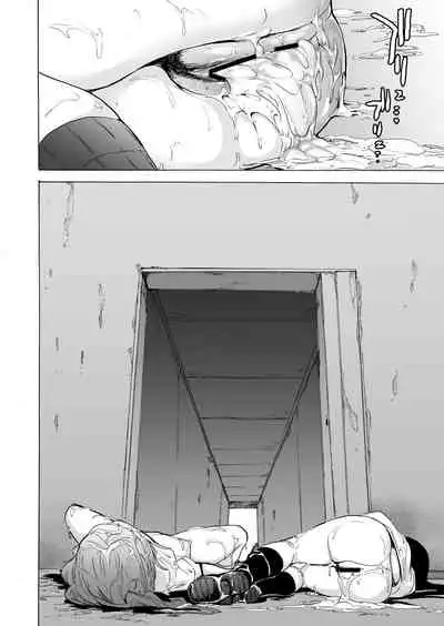 [HIDARIkiki (Kizuki Rei)] GAME OF BITCHES 5 [English]