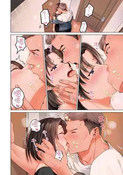 [Peter Mitsuru] Fuufu Koukan ~Ichido Shitara Modorenai... Otto yori Sugoi Kongai Sex~ | 夫妻交姦 ~一旦做過就回不去了…比丈夫更厲害的婚外情SEX~ 16-27 [Chinese]