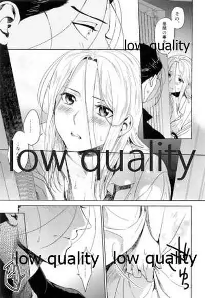 Hatsukoi wa Usumurasaki no Iro