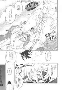 (C76) [Uropyon (Urotan)] Strawberry Hearts To Heart2 Soushuuhen Plus (ToHeart2)