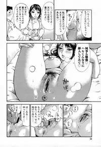 [Millefeuille] Yononaka Azayaka - Vivid In A World