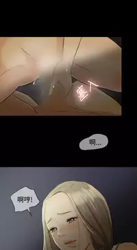 [TB Production] Where the Wind Blows 紅杏出牆 Ch.1-2 [Chinese]