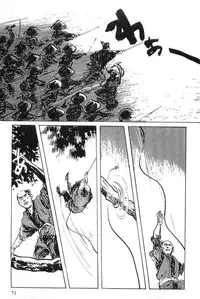 [Koike Kazuo, Kojima Goseki] Hanzou no Mon Vol.6