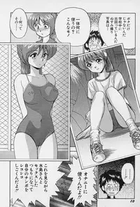 [Okamoto Fujio] Tissues Time