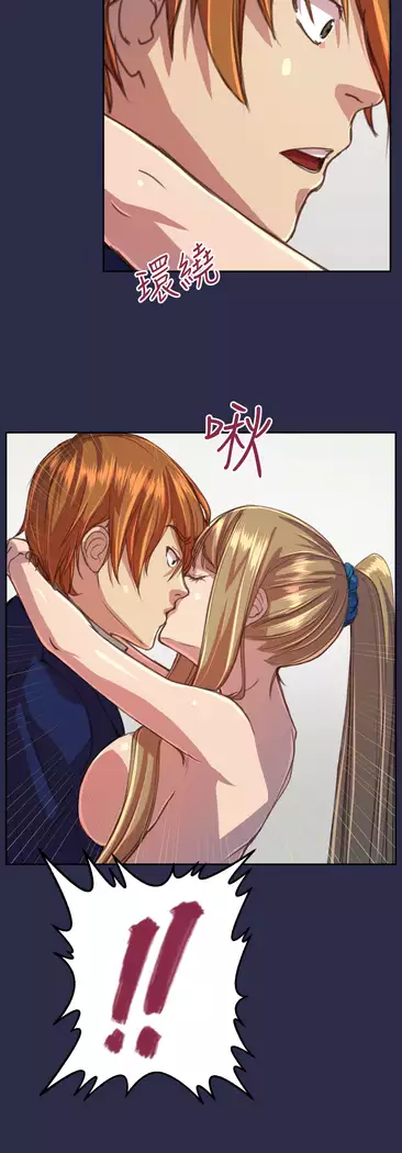 Angel's Tears Ch. 0-20