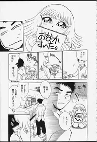 [Chiba Dirou] Strings