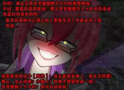 Pathetic Life（有条色狼汉化）