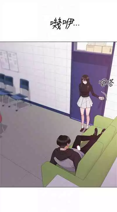 [週五] [夜行星 & 柚子] 重考生 1-67 官方中文（連載中）