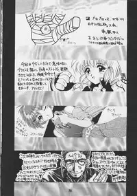 [GUY-YA (Various)] G-3 (Various)