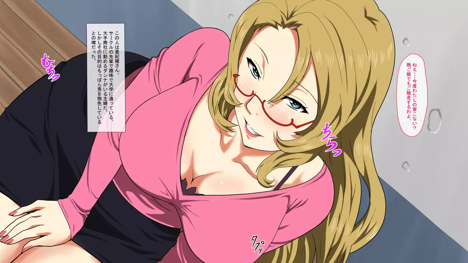 Sasotteru Jikaku no Nai Hitozuma ni Oshioki Shite Mita