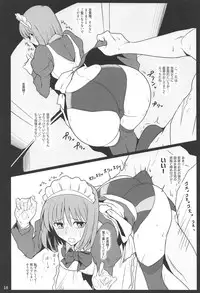 Natsuka Shikoshiko Material