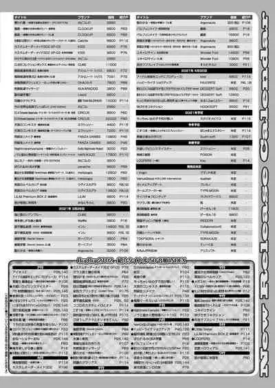 BugBug 2021-02 [Digital]