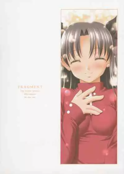 (C66) [Tiny Feather (Sin-Go)] FRAGMENT Tiny Feather (Fate/stay night) [English]