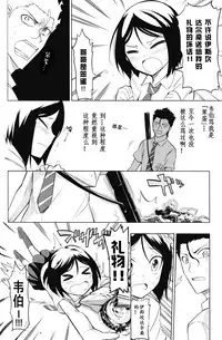 TYPE‐MOON 10th Anniversary Phantasm - Sensha Otoko [Chinese] [打酱油个人汉化]