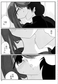 (CR37) [Kieyza cmp (Kieyza)] N-Plus #10 (ToHeart 2)