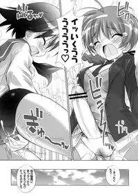 (C76) [Marchen BOX (Various)] THE Pants ja nai mon! (Strike Witches)