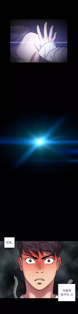 Ghost Love Ch.1-26.5