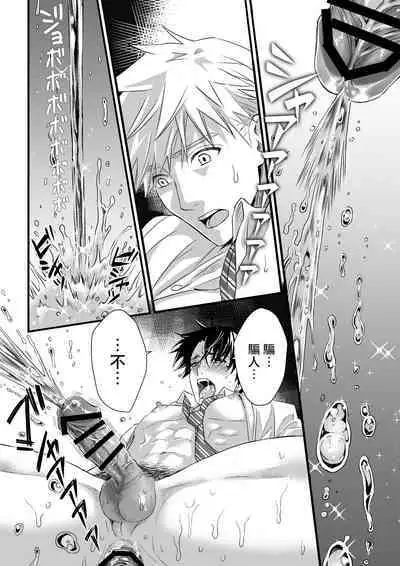 [Sayo Shigure (MIZUKI)] Tsuyudaku Ryman Monzetsu Heaven -Nureta LoveHo Hen- | 多汁小美人的快感天堂 —春潮翻涌爱情旅馆篇— [Chinese] [冒险者公会] [Digital]