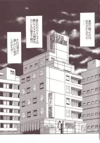 [St. Rio] Musou Renkin (Busou Renkin)