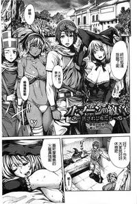 [Okayusan] Yatte Shimai Mashita [Chinese] [風與黑暗&Y⑨製作 ]