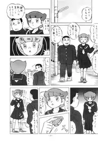 [ALPS (Various)] LOOK OUT 14 (Various)