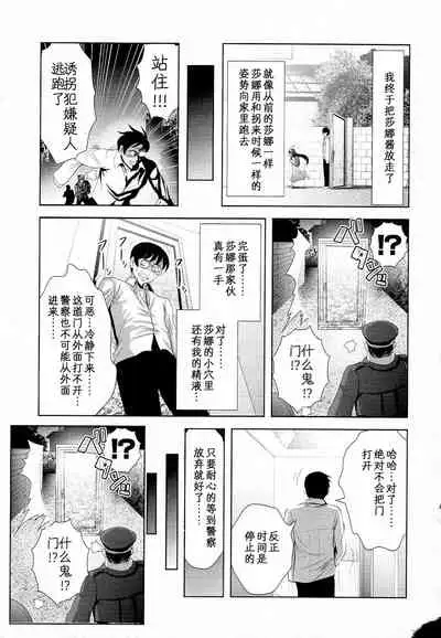 Mahouya san Toki no Rougoku