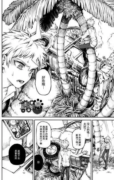 ズタボロジック