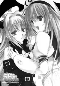 (C72) [CROSS HEARTS, ACID-BASE (Ayase Hazuki, Mutsuki Chihiro)] Pretty DEVIL (To LOVE-Ru)