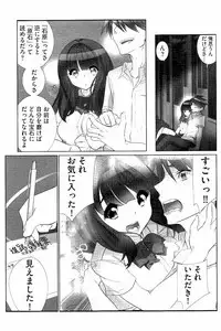 [Fujishima Sei1go] Idol Chick Love