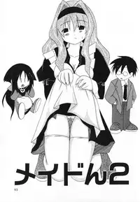 [Shiira Sara] LOVE & PEACE