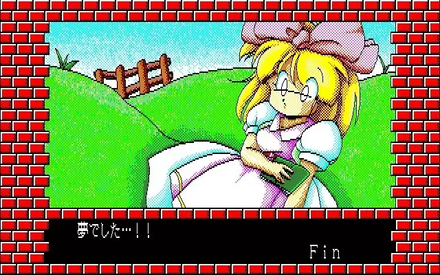 Fuzzy PC88 DoujinCG set