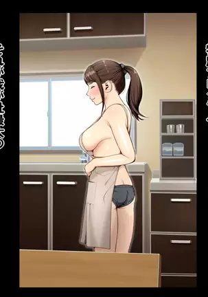 Kaigo!! ~Himitsu no Program to Ojisan-tachi to~