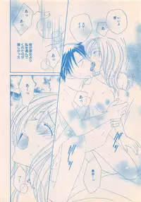 Renai Bijin if 2011-10